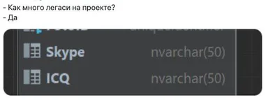 Skype ICQ legacy project