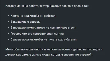 russian programmer humor image