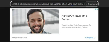 a man smiling with religious text in russian