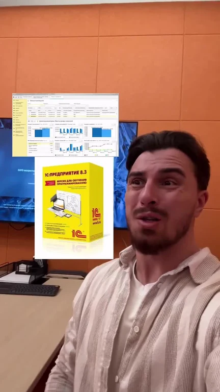 Man looking at camera with software screens and Russian software box superimposed