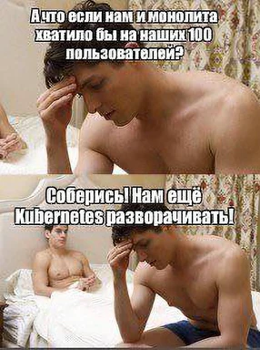 Two shirtless men reacting to the complexity of Kubernetes deployment