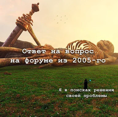 a skeleton holding a sword in a field with a person in the distance