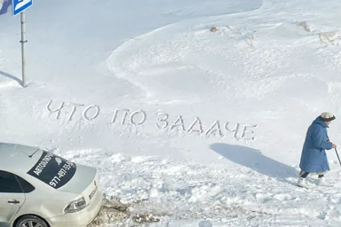 Elderly woman walking past a car with a snowy message