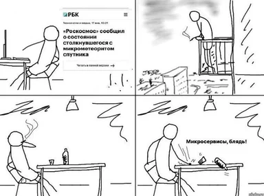 russian-meme-about-microservices