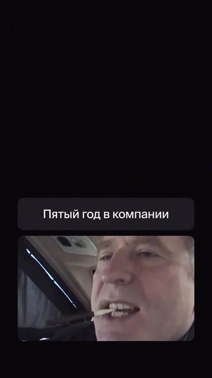 man-smiling-with-cigarette-in-mouth-and-text-overlay-translated-as-fifth-year-in-company