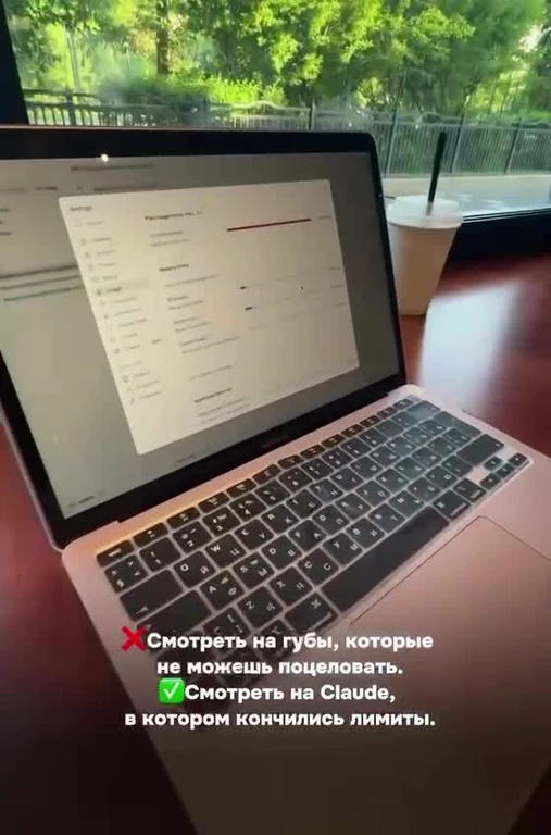 Laptop screen with a red line on the page and a cup of drink on the table