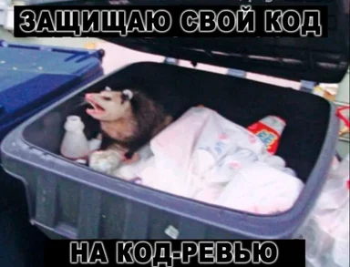 angry opossum in a trash can with diapers and bottles