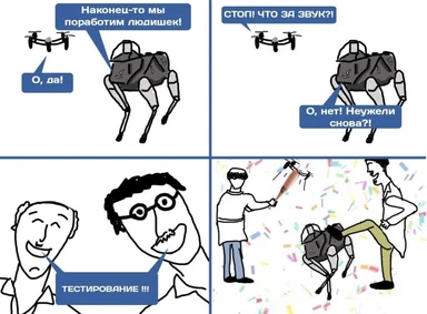 Robot dog and drone comic strip