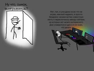 a man sitting at a desk with computer screens and a sad face