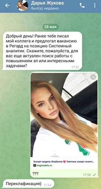 russian-job-interview-meme