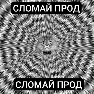cat with shocked expression on psychedelic background with text