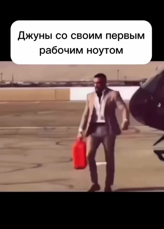 a man in a suit holding a red gas can walking on an airstrip with a text overlay