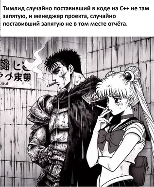 a man and woman smoking in a dirty alleyway