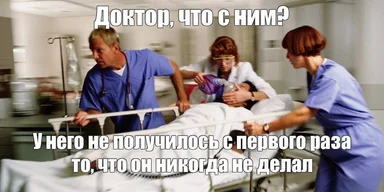 Medical team rushing a patient to emergency care