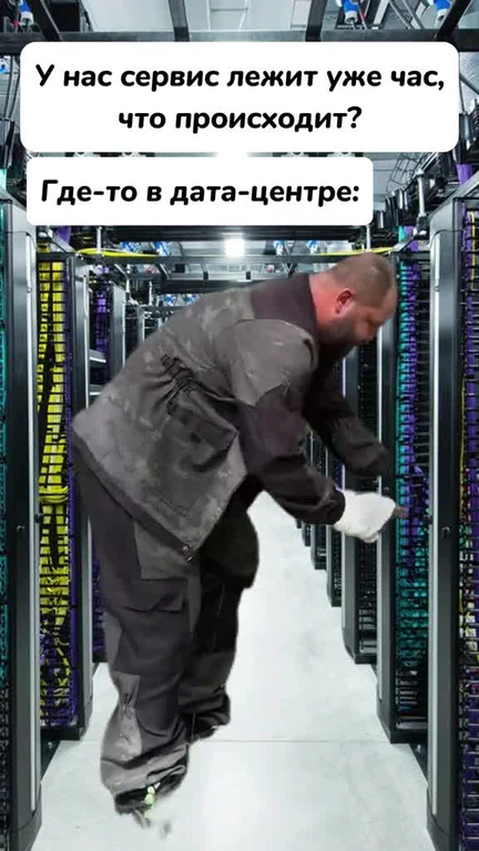Man in a data center looking at server racks with a puzzled expression