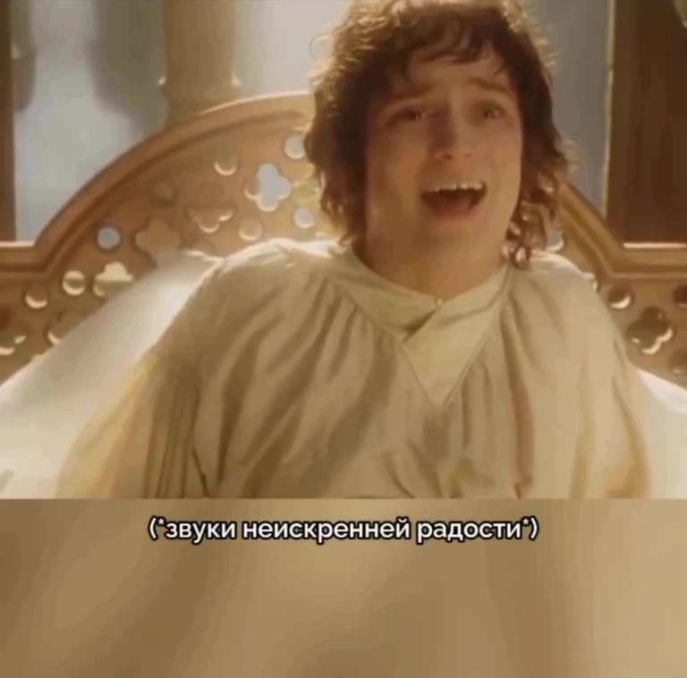 lord of the rings character with fake smile