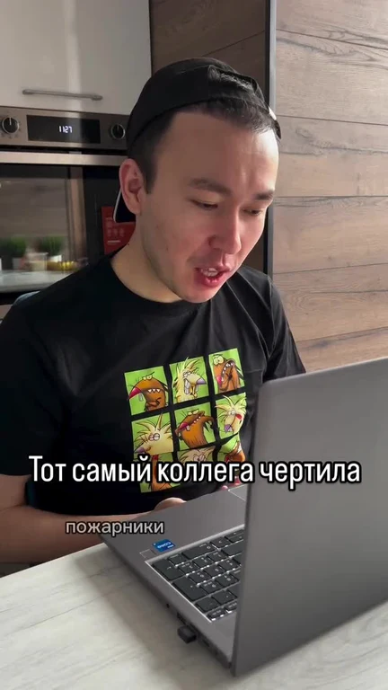man looking at laptop with shocked expression