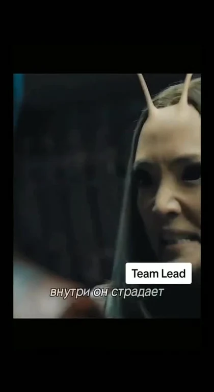 team-lead meme with alien face