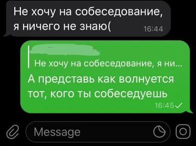 russian job interview meme