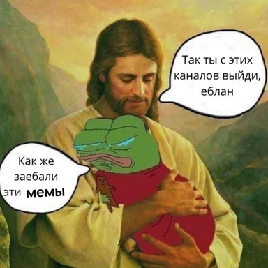 Jesus holding a frog with a speech bubble