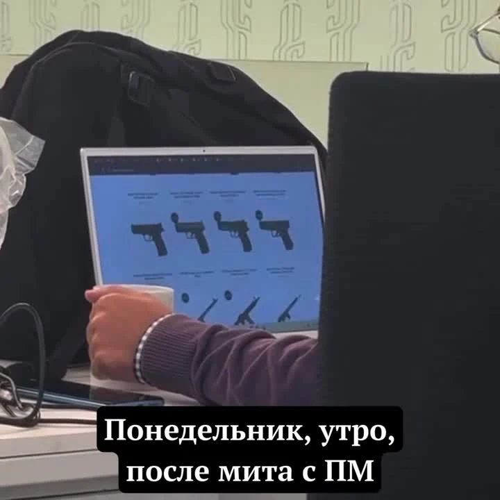 russian office worker meme