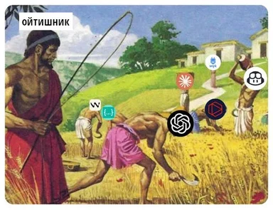 Ancient farmer whipping a man with a scythe in a field with logos of AI companies on people's heads