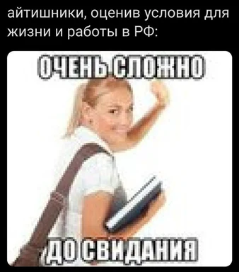 russian-it-professionals-respond-to-survey-about-russia-work-life-balance