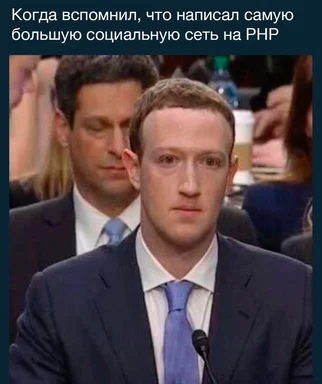 Mark Zuckerberg looking back on writing the largest social network in PHP