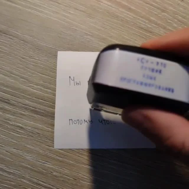 hand stamping paper with russian text