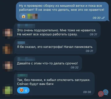russian text screenshot with shocked and panic emojis