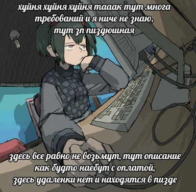russian-meme-about-programmer-struggle