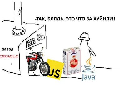 russian-meme-of-man-looking-at-motorcycle-in-oracle-factory-with-java-coffee-and-russian-text