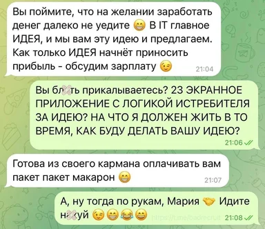 russian it job offer meme