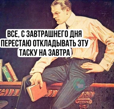 a man sitting on a desk with a book, looking determined
