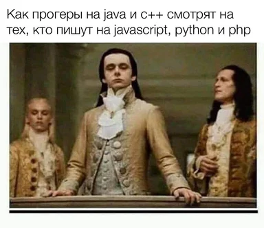 programmers on java and c++ looking at javascript python and php developers