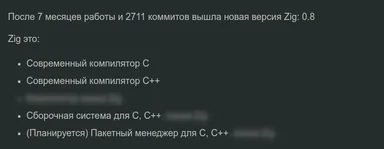 Zig programming language release announcement
