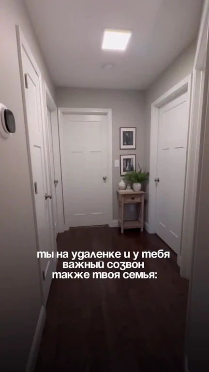 Remote work meme with a hallway and doors
