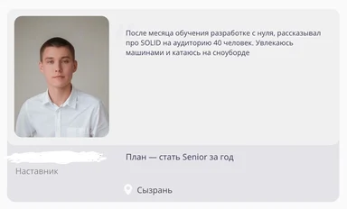 Russian man in white shirt with text about becoming senior developer