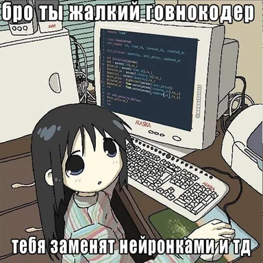 Cartoon girl sitting at a computer with code on the screen, looking sad or surprised.