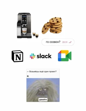 russian office meme about developer taking on extra project