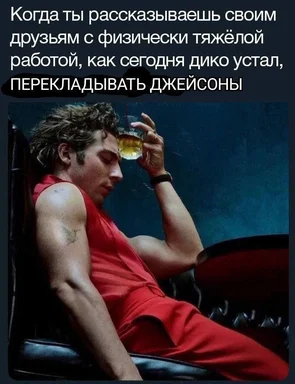 man in red clothes drinking from a glass