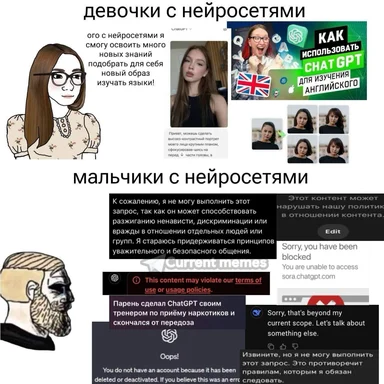 russian-meme-format-comparing-girl-expectations-vs-boy-reality-using-chatgpt-ai
