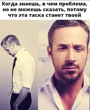 Two men in white shirts with a caption about knowing a problem but not being able to speak up