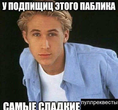 meme of a young man with blond hair and a blue shirt