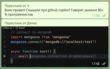 russian programmer humor about github copilot replacing 80+ percent of programmers