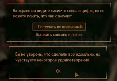 russian-console-developer-satisfaction-meme