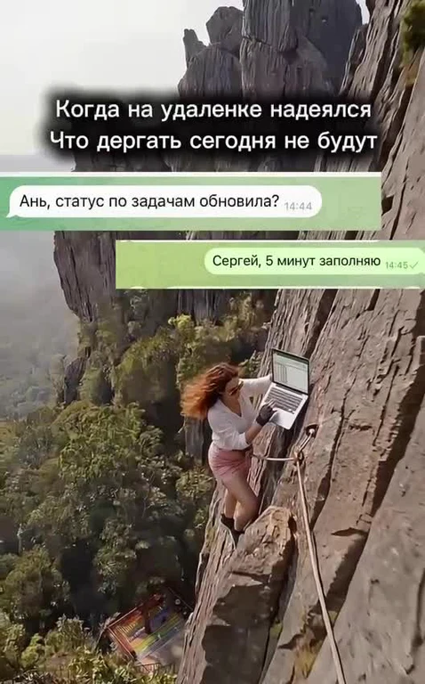 woman on cliff with laptop and precarious work situation