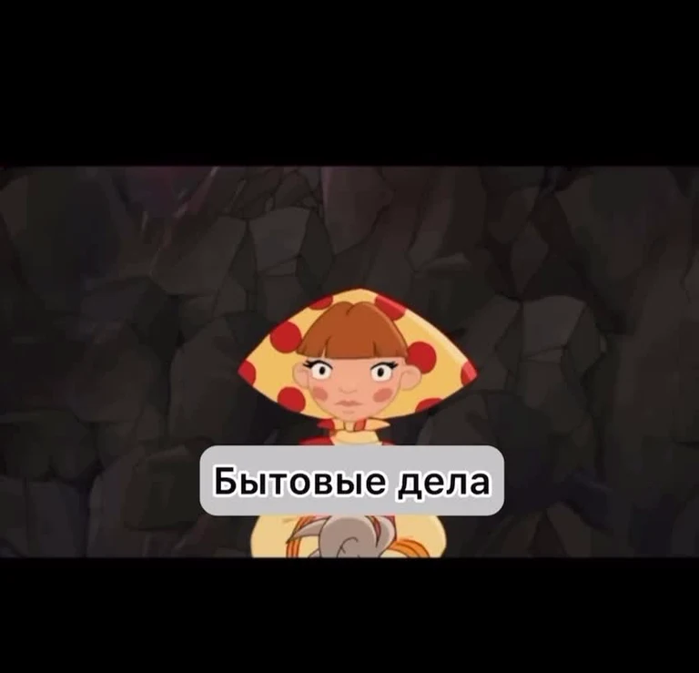 mushroom girl with caption