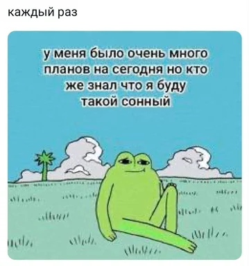 Frog sitting on grass with text overlay