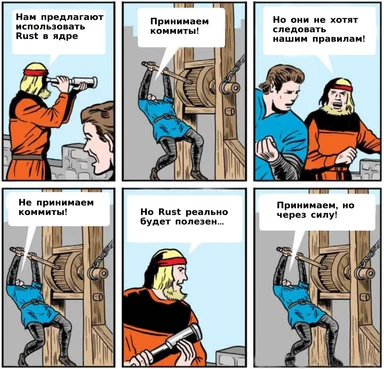 Medieval comic about using Rust in the kernel